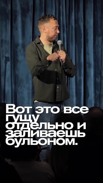 ABUSHOW/СУП #abushow #standup #standupclub #нидальабугазале #импровизация #comedy #нидаль #юмор смотреть онлайн