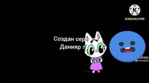 новый титры скубой и его друзья 2025