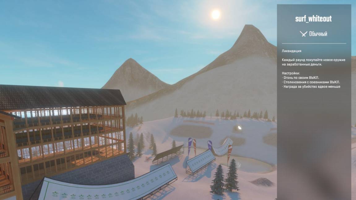 Прохождение SURF карты 