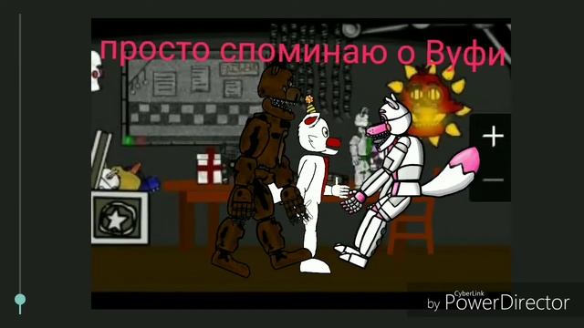 Аниматроники (Фокси и Мангл) 16 серия смотреть онлайн