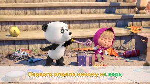 Караоке. Песня "Шутки" (плюс)