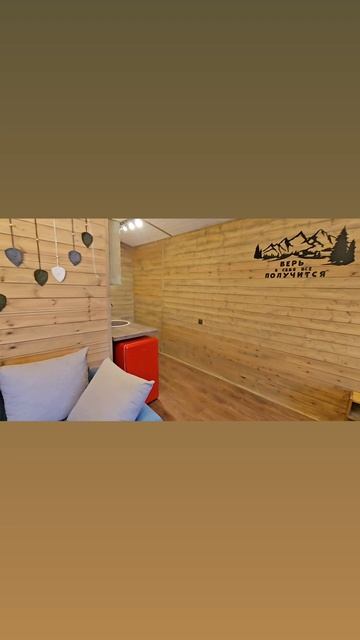 Chill village fiagdon смотреть онлайн