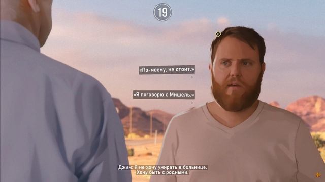 As Dusk Falls - Прохождение на русском #4 смотреть онлайн