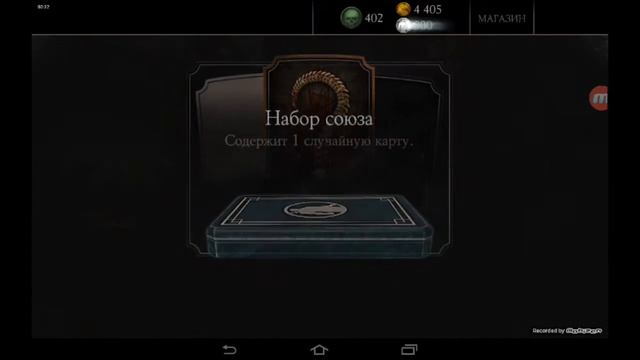 MORTAL KOMBAT X (MOBILE) #11 Вызов Джонни Кейджа Охотника на нежить смотреть онлайн