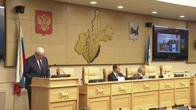 Детский отдых уже на повестке смотреть онлайн