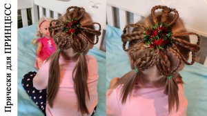 НОВОГОДНЯЯ прическа СНЕЖИНКА _ Christmas hairstyle snowflake, Tutorialhair