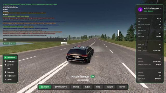 nRP drive смотреть онлайн