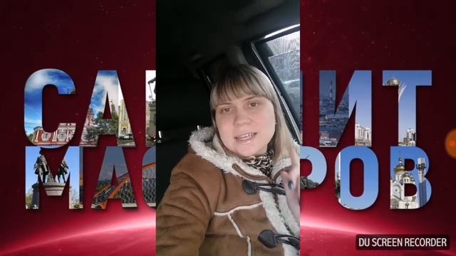 Саммит 2018 г. Новосибирск. Армель, Армэль, Armelle