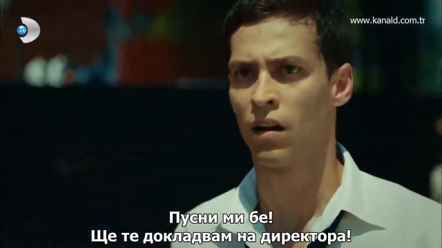 Моето име е Гюлтепе - 1 Епизод Сейфи в училище бг субс смотреть онлайн