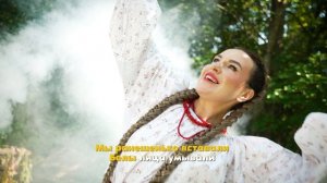 ПЕВЧАЯ - Ранешенько (караоке)