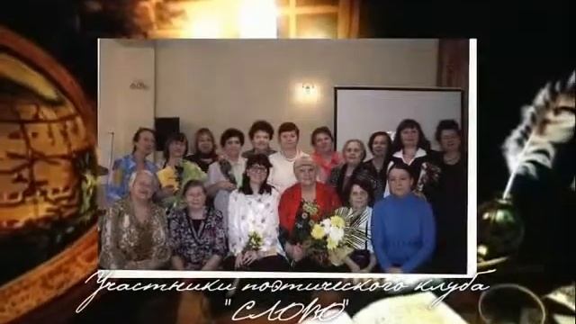 "Я помню чудное мгновение....": видеосюжет о Людмиле Владимировне Глебовой смотреть онлайн