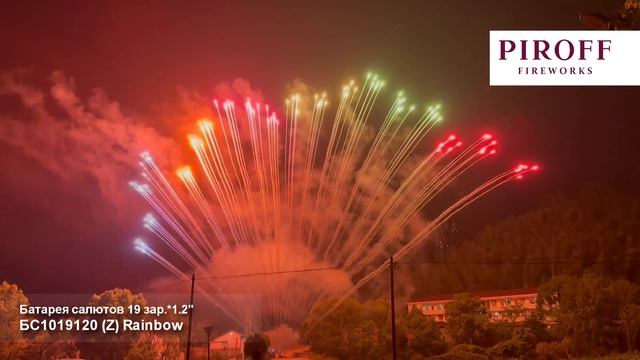 Ряд веерный - (Z) Rainbow_1,2"х 19з смотреть онлайн