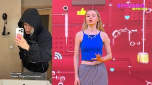 Новости Первого | Nkeeei предложил Billie Eilish фит | Бустер раскрыл причину расставания с Диларой