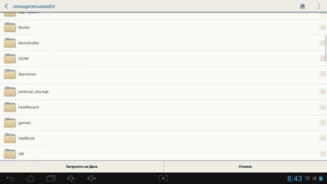 Яндэкс Дикс как выкинуть карту май нкрафт на андро
