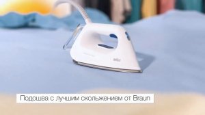 Парогенераторы Braun CareStyle Compact. Особенности