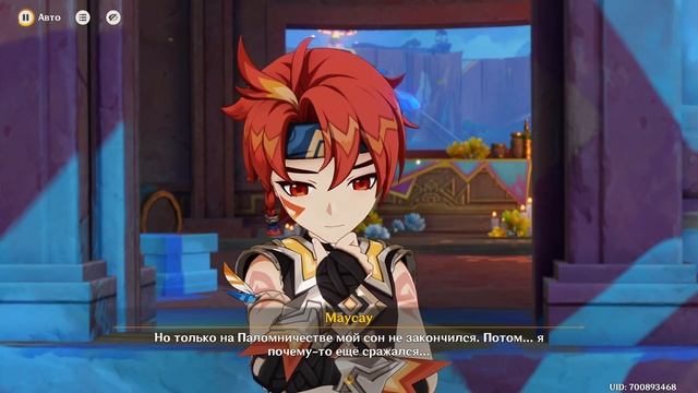 Genshin Impact - Задания Легенд на Мавуику смотреть онлайн