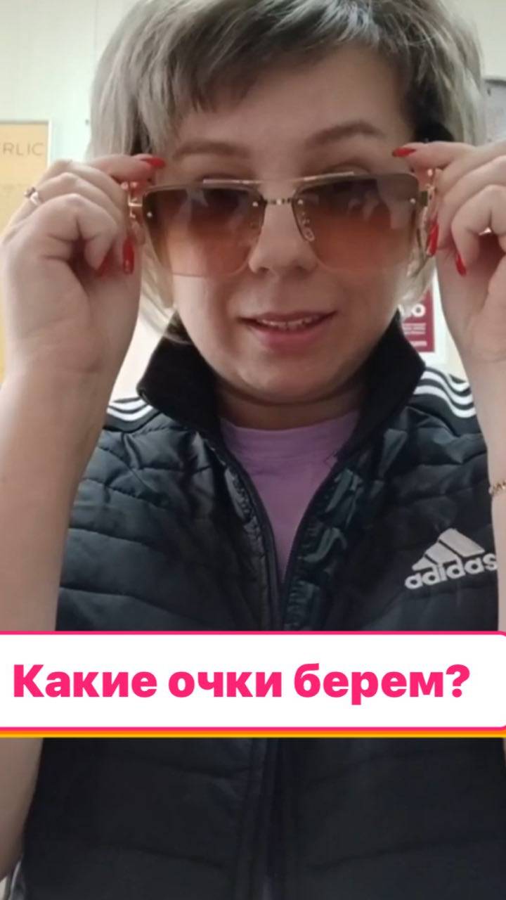 Какие очки берём?! 👓 #умкраса #umkrasa #faberlic #фаберлик #очки #солнце смотреть онлайн