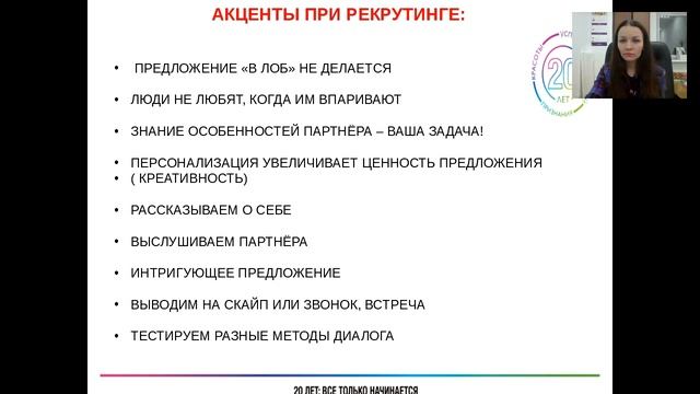 История Успеха Мария Дёмина смотреть онлайн