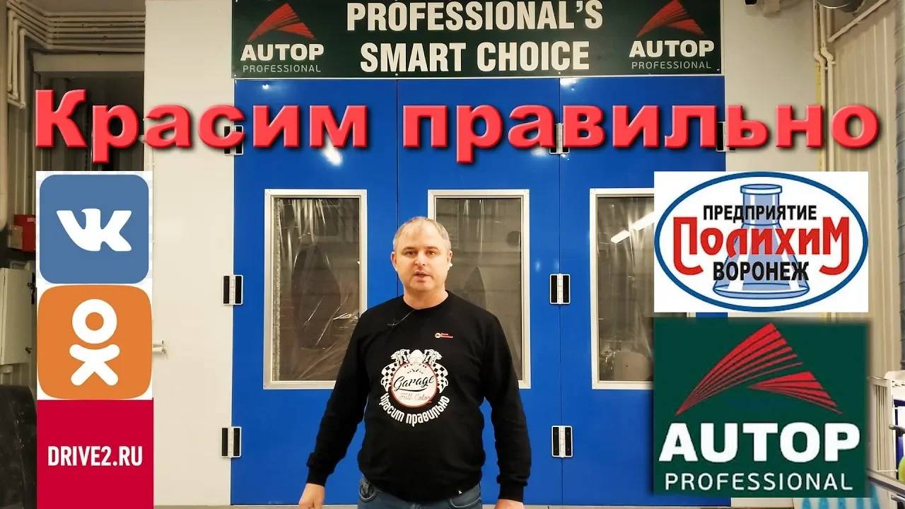 Как устроен мир "Красим правильно" смотреть онлайн