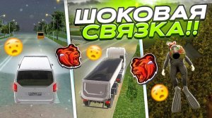 КАК ЗАРАБОТАТЬ 20.000.000 НА БЛЕК РАША???