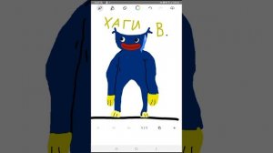 Клип: это Бабка, хаги ваги.