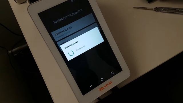 Эвотор не видит кассу?! Прошивка дебаг с последующим восстановлением рабочей прошивки смотреть онлайн