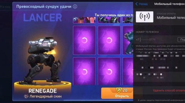 Донатить в играх можно, проверил ))), Mech Arena, ios, iPhone, mobile games