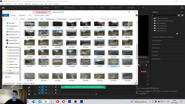 Монтаж в Adobe Premiere Pro. Общаюсь с подписчиками. смотреть онлайн