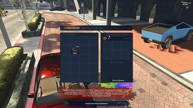 Кинул на деньги в GTA5RP смотреть онлайн