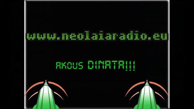 Neolaia Radio - Η ΝΕΑ ΡΑΔΙΟΦΩΝΙΚΗ ΣΟΥ ΣΥΝΗΘΕΙΑ!