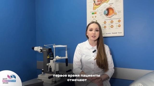 Виды искусственных хрусталиков ИОЛ после удаления катаракты глаза. Какой выбрать?