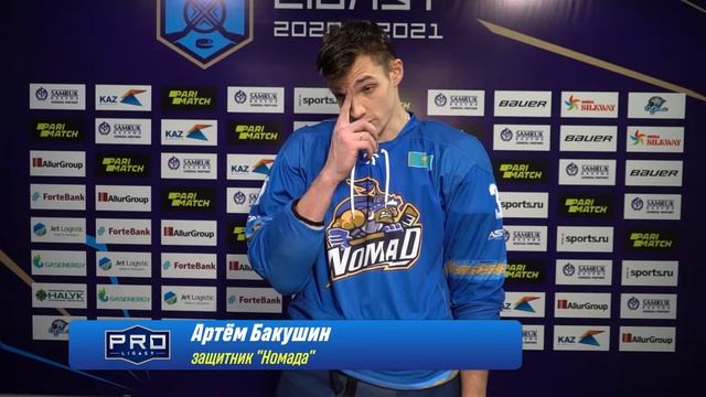 Комментарии игроков после первого матча "Номад" - "Торпедо" смотреть онлайн