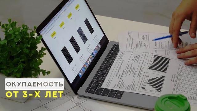 Солнечные батареи смотреть онлайн