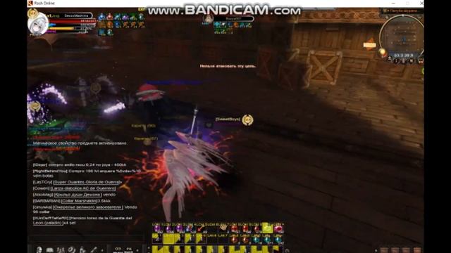 Не много фана Испанский карос ( Rosh Texyon ) смотреть онлайн