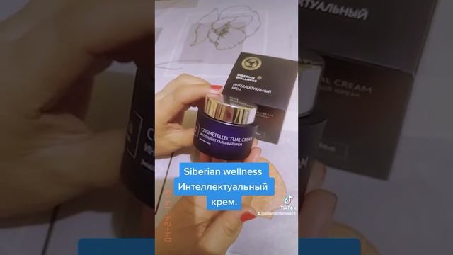 Интеллектуальный крем для лица. смотреть онлайн
