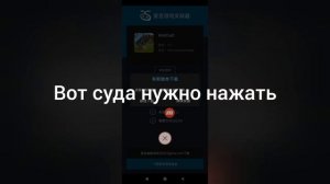 Как скачать взлом вилл крафт на деньги 💸💰💸