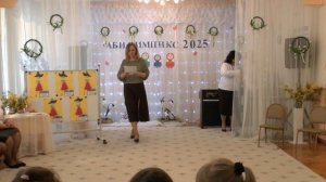 27.03.2025г. Церемония награждения «Абилимпикс» 2025г.