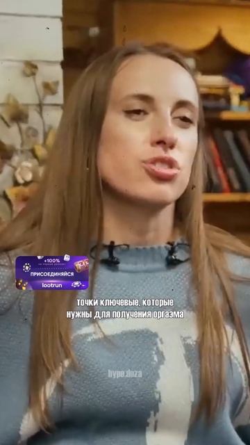 ВИКА СКЛАДЧИКОВА ПРО МАЛЕНЬКИЙ РАЗМЕР ЧЛ*НА смотреть онлайн