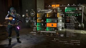 The Division 2 билды для легендарки