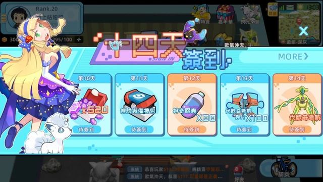 寵物獵人：時空之門 官方認證版本最強T0必養精靈+2024最新全可用禮包碼+兌換碼序號+免費多隻UR寶可夢+閃光皮卡丘 | 藤藤 #寵物獵人時空之門禮包碼兌換碼 #寵物獵人時空之門巴哈新手攻略 смотреть онлайн