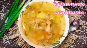 Вкусный рыбный суп из обрезков красной рыбы