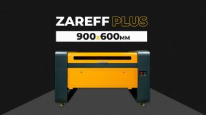 Лазерный CO2 станок с ЧПУ ZAREFF PLUS с платой управления Ruida с рабочим полем 900х600 мм.