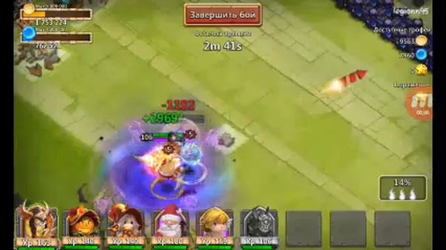 дрек против гаргул