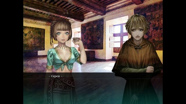 The House in Fata Morgana: A Requiem for Innocence #62