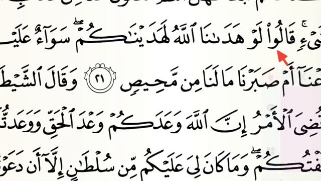 BEGINI CARA BELAJAR MEMBACA ALQUR'AN UNTUK PEMULA DAN PARA LANSIA смотреть онлайн