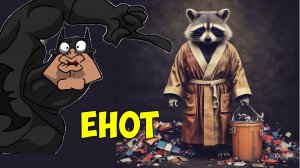 Padonagh - Нейромусорщик