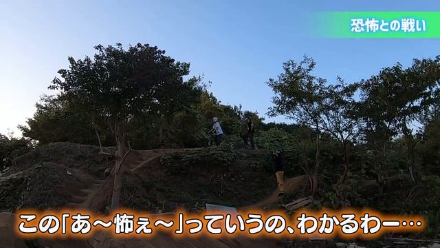 BMX名門トレイル「CROW TRAIL」でライティング♪ смотреть онлайн