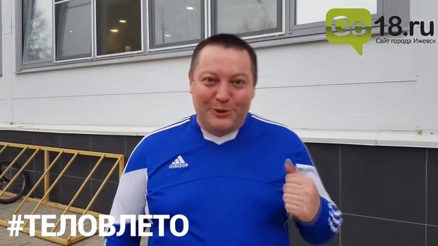 Константин Поздеев #ТЕЛОВЛЕТО смотреть онлайн
