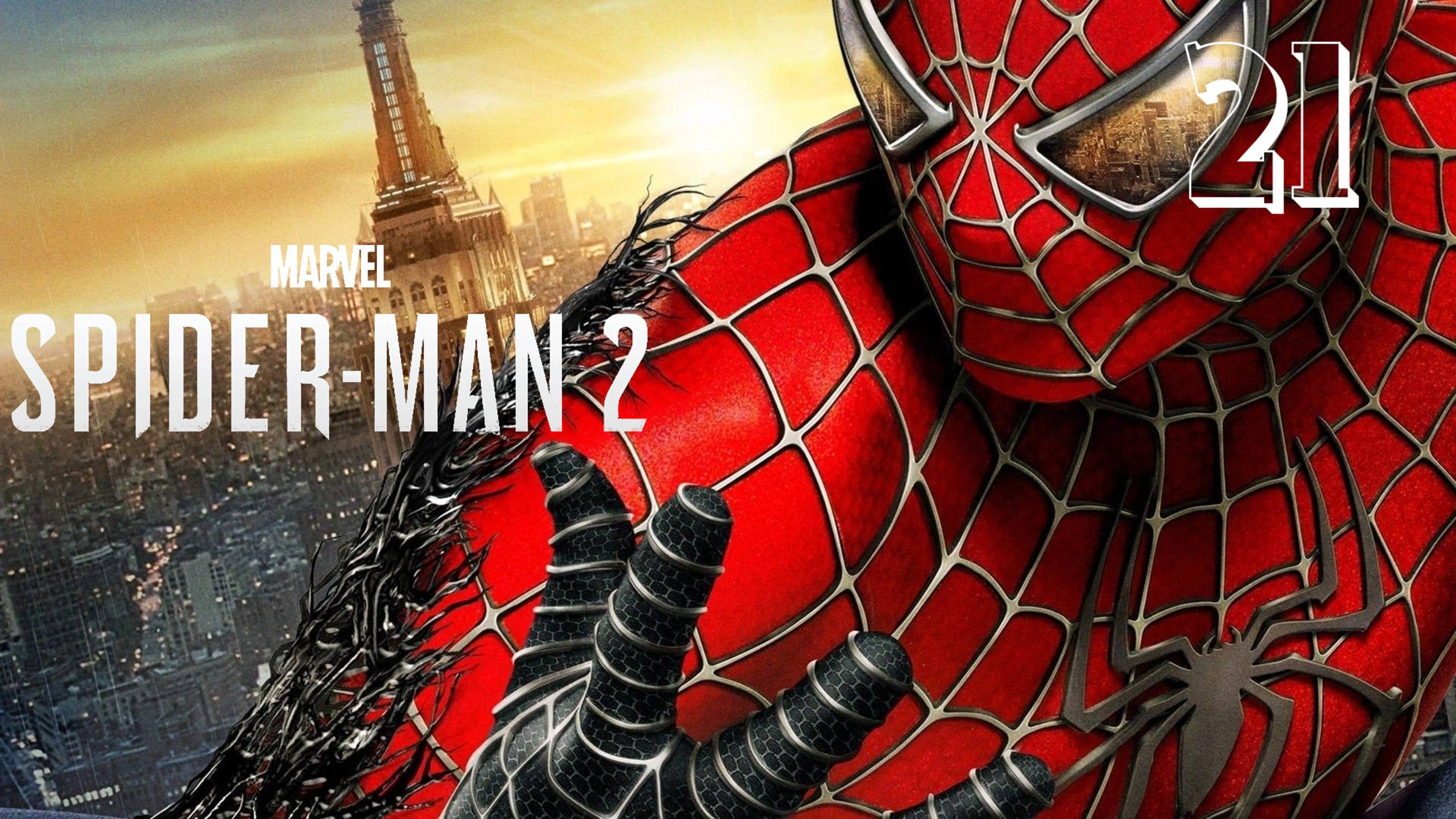 Прохождение Spider-Man 2 — Часть 21: Не пугайся смотреть онлайн