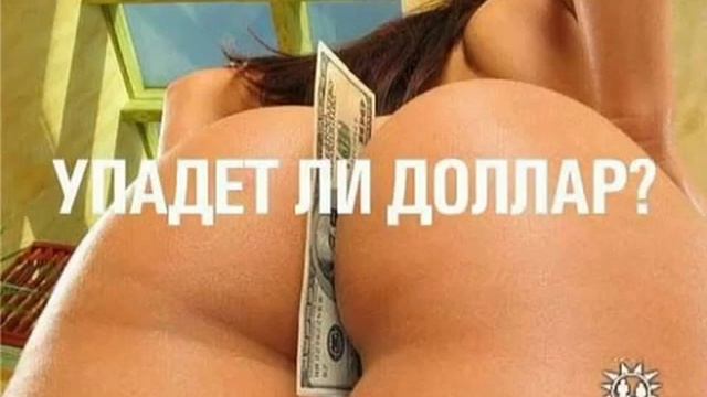 ФОРЕКС СХЕМА ОБМАНА смотреть онлайн